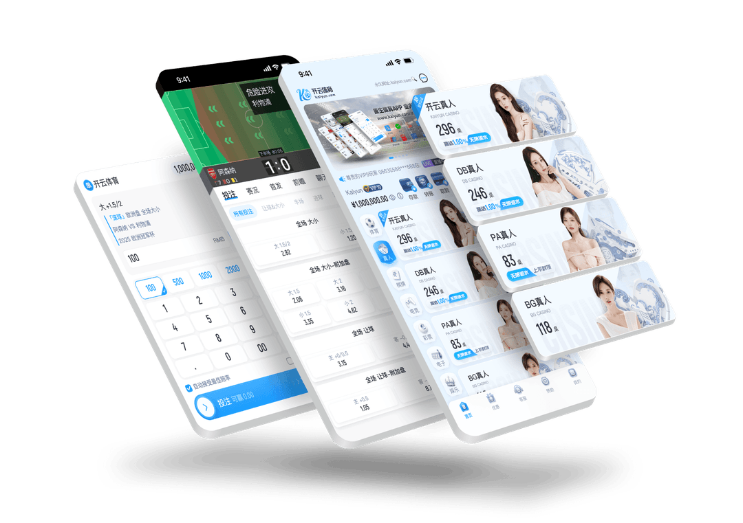 万博官方APP